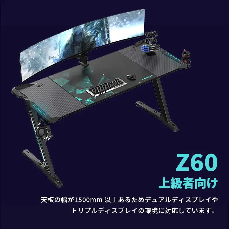 EUREKA ERGONOMIC Z60 Gaming Desk 60'' Z Shaped Large PC Computer Gaming Desks Tables with RGB LED Lights - Eureka - Digital IT Cafè